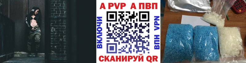 Alpha PVP СК  купить наркотики цена  Спасск-Рязанский 