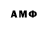 Амфетамин 97% KS Finn