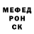 Метадон белоснежный Adam Volk_Kanaev