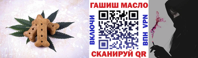 Еда ТГК марихуана  хочу   Спасск-Рязанский 