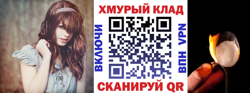 Героин Афган  Спасск-Рязанский 