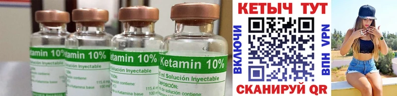 купить закладку  Спасск-Рязанский  ОМГ ОМГ ONION  КЕТАМИН ketamine 