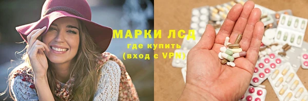 ешки Куйбышев