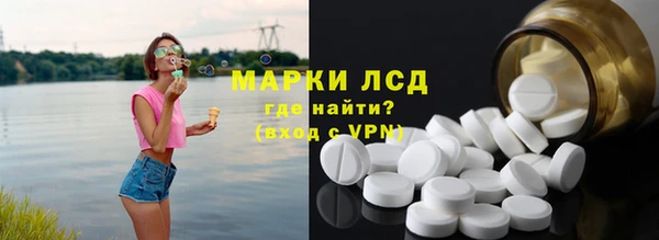соль курить ск Лабытнанги
