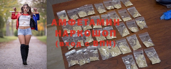 ешки Куйбышев