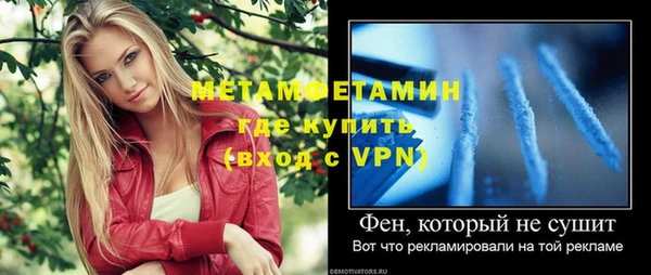 ешки Куйбышев