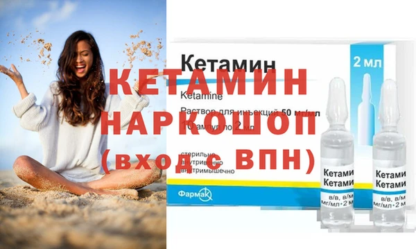 каннабис Ладушкин