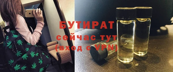 дурь Кулебаки