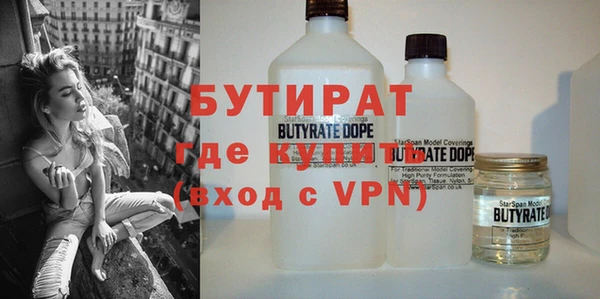 ECSTASY Кукмор