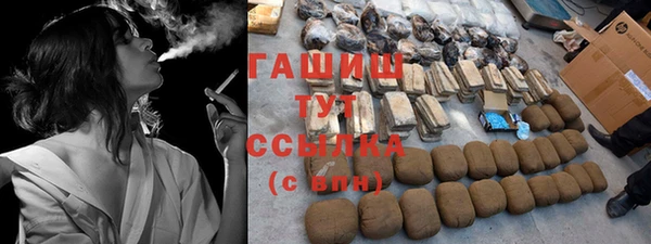 соль курить ск Лабытнанги