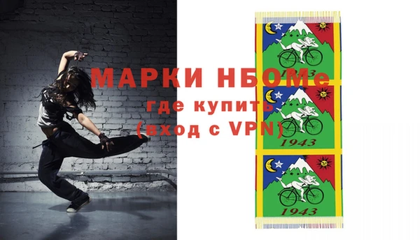 соль курить ск Лабытнанги