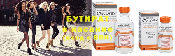 дурь Кулебаки