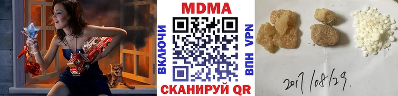 MDMA VHQ  мега маркетплейс  Спасск-Рязанский  купить  