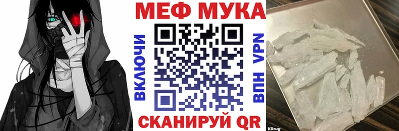 Меф кристаллы  купить наркоту  Спасск-Рязанский 