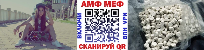МЕТАМФЕТАМИН витя площадка наркотические препараты Спасск-Рязанский