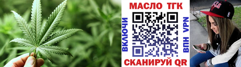 MEGA tor  Спасск-Рязанский  ТГК вейп 