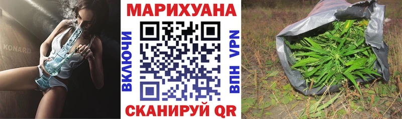 дарнет шоп  Спасск-Рязанский  Канабис THC 21% 